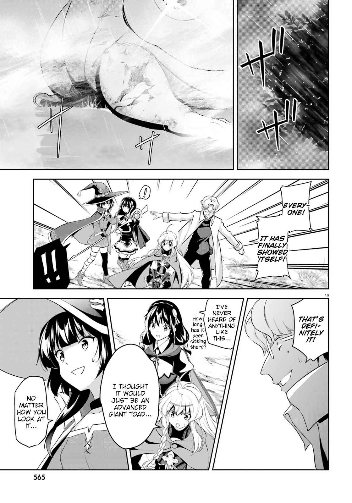 Zoku, Kono Subarashii Sekai ni Bakuen wo! Chapter 15 - Page 19