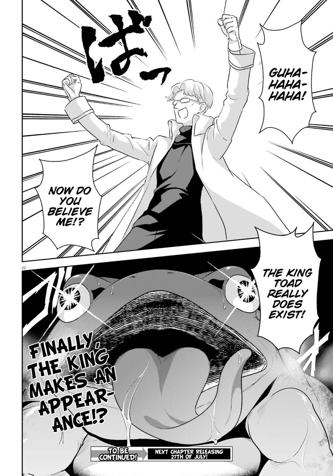 Zoku, Kono Subarashii Sekai ni Bakuen wo! Chapter 15 - Page 21