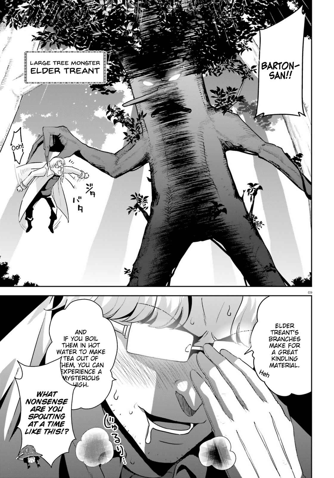 Zoku, Kono Subarashii Sekai ni Bakuen wo! Chapter 15 - Page 9
