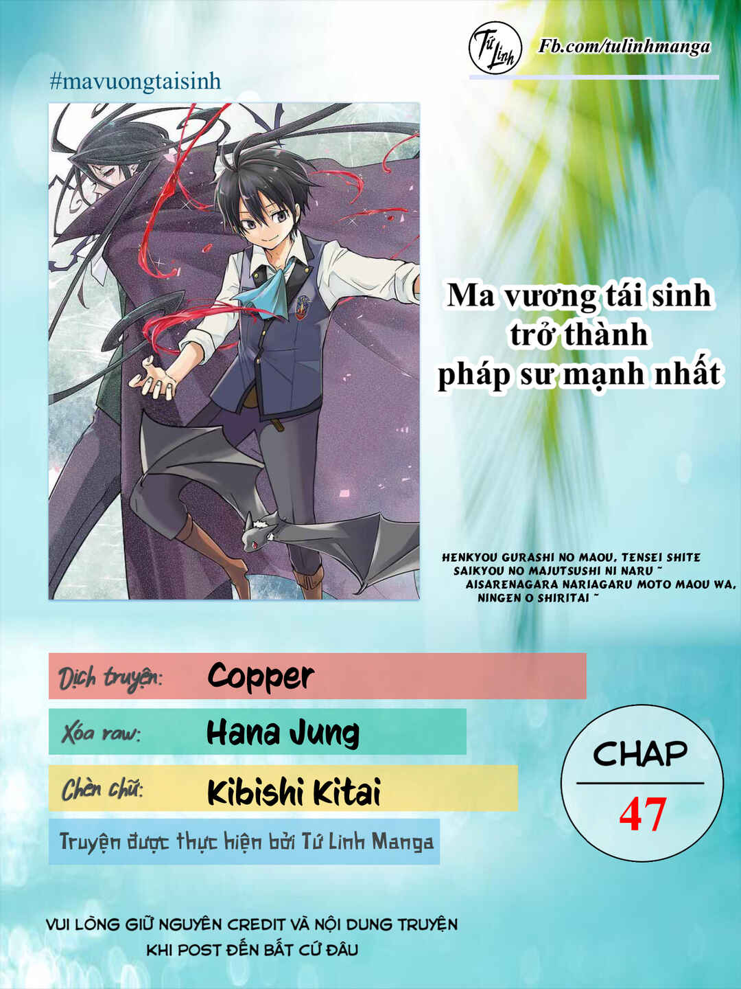 Henkyou-gurashi no Maou, Tensei Shite Saikyou no Majutsushi ni Naru Chapter 47 - Page 2