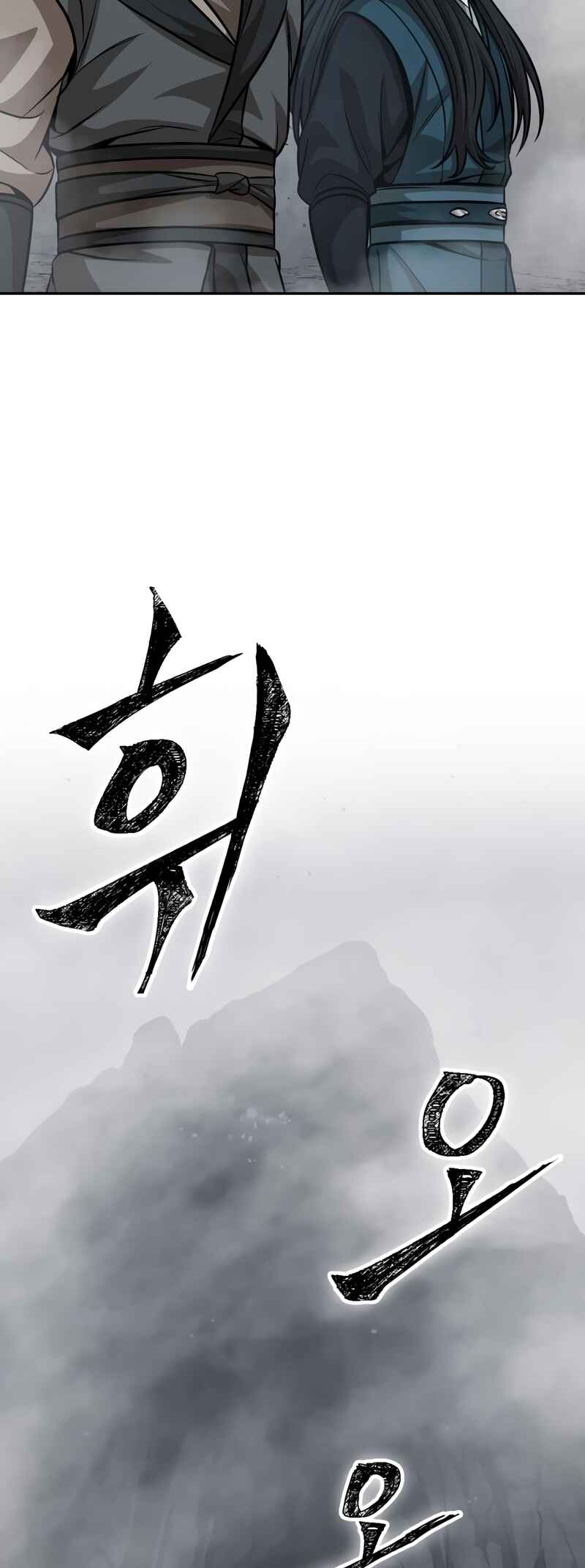 Nano Machine Chapter 144 - Page 51