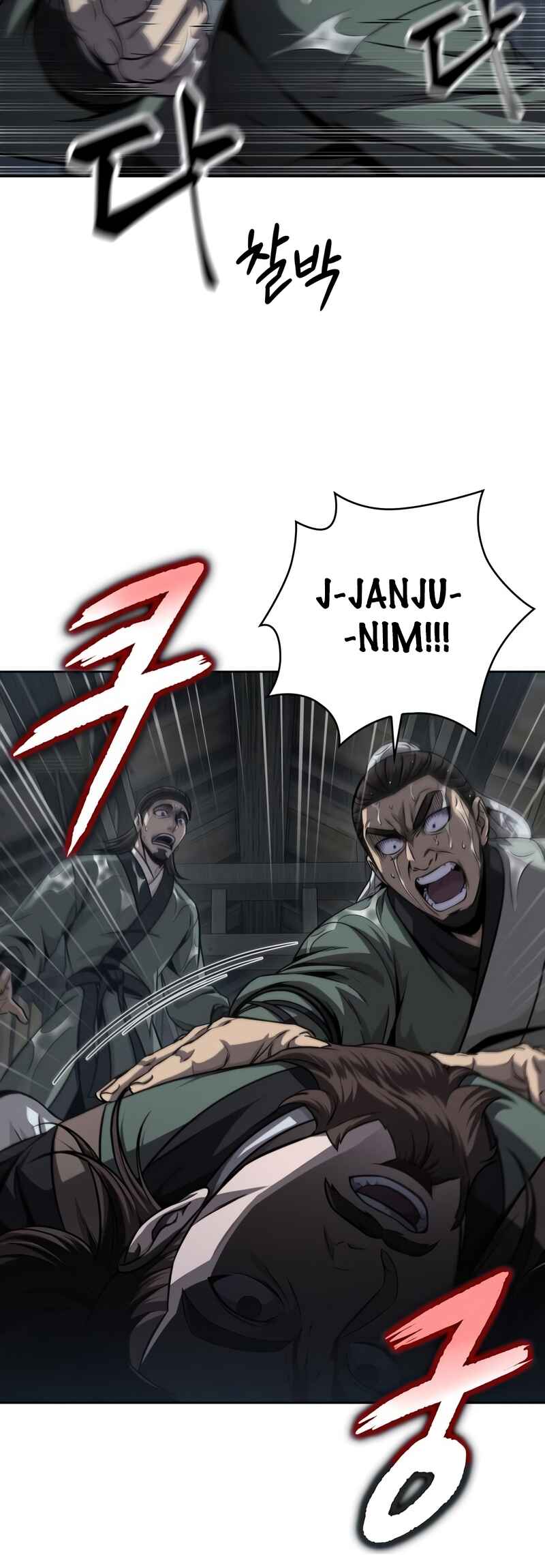 Nano Machine Chapter 144 - Page 6