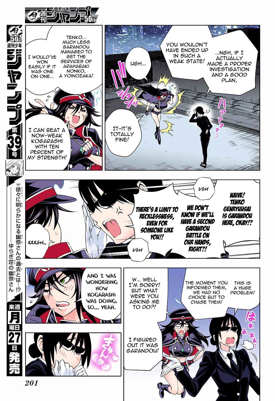 Yuragi-sou no Yuuna-san (Official Colored) Chapter 123 - Page 14