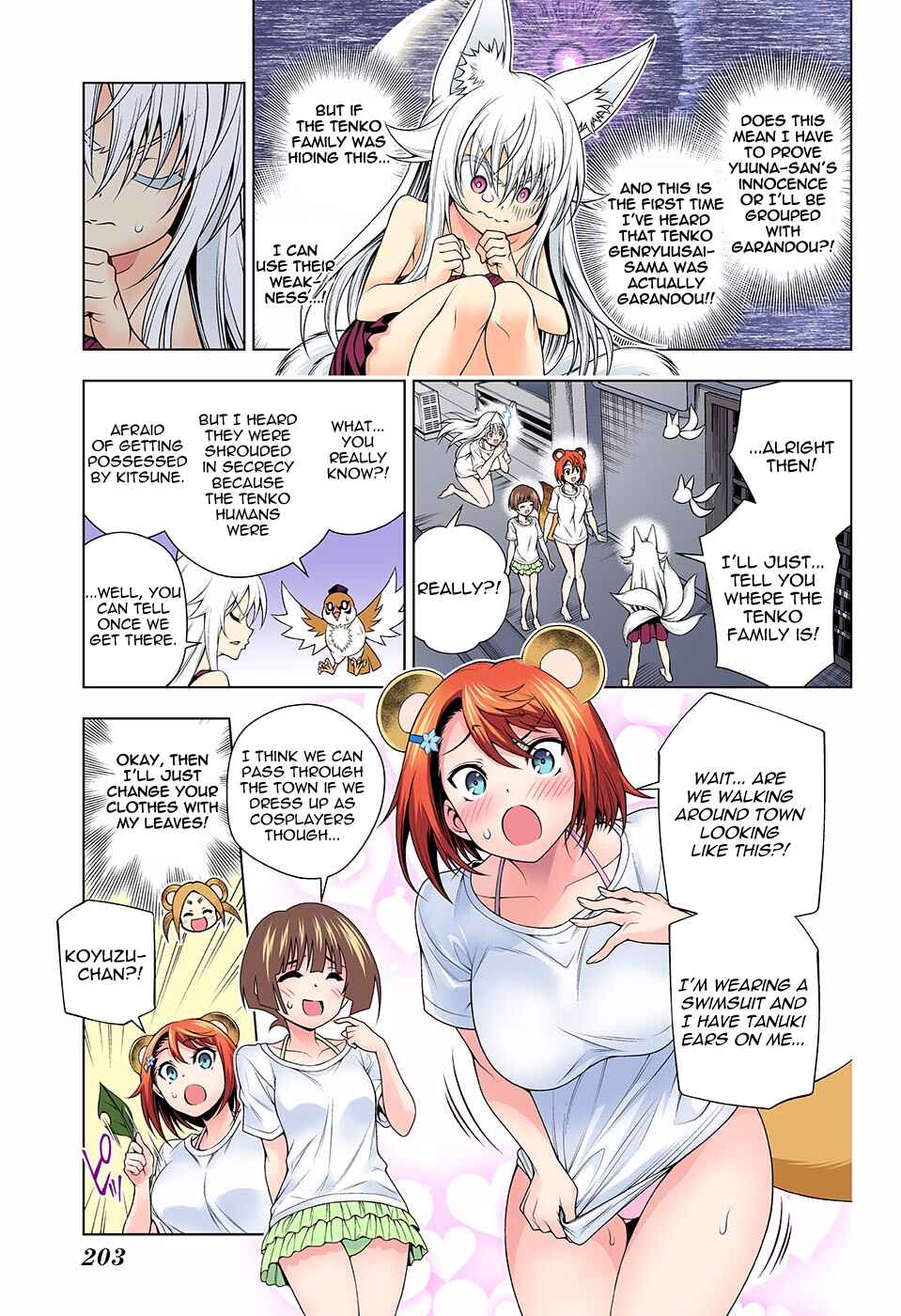 Yuragi-sou no Yuuna-san (Official Colored) Chapter 123 - Page 16