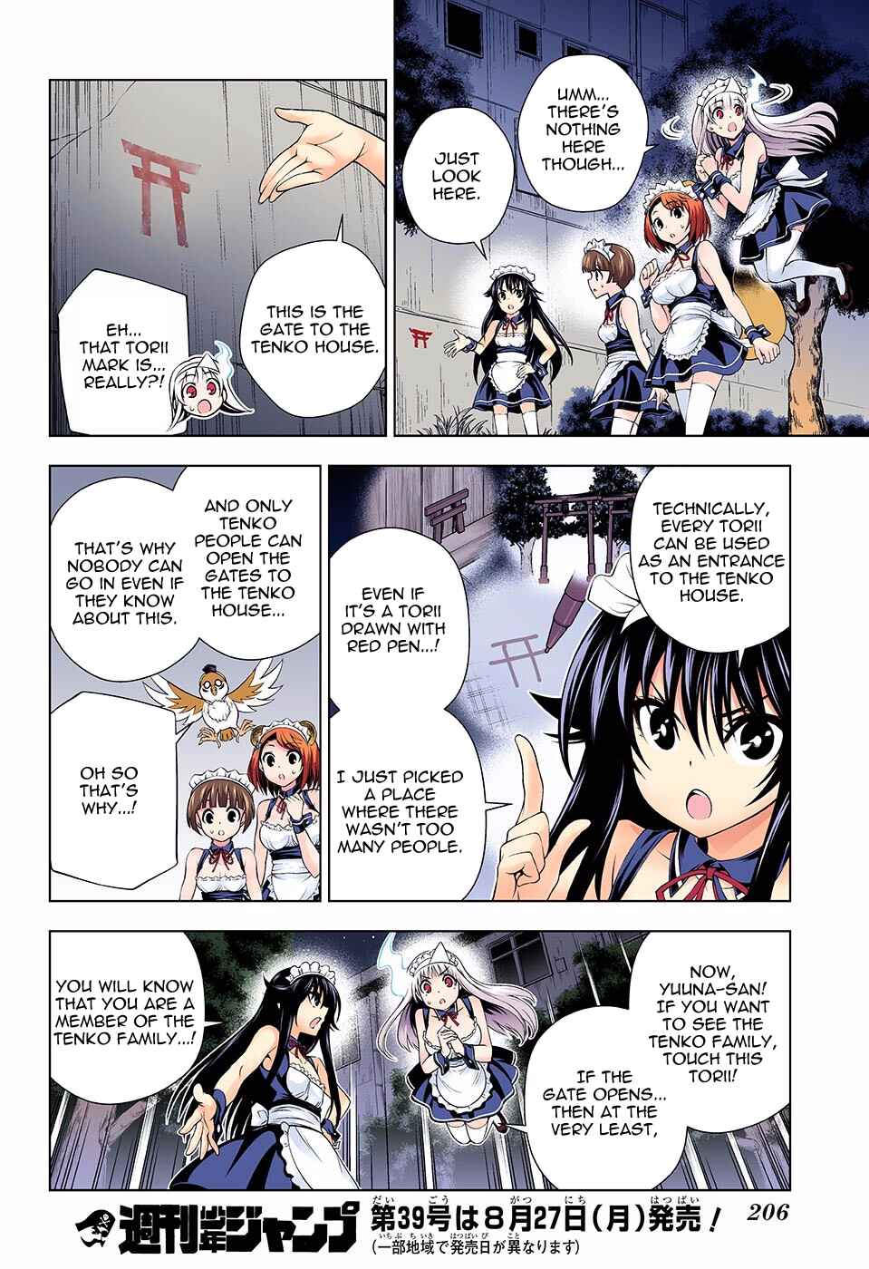 Yuragi-sou no Yuuna-san (Official Colored) Chapter 123 - Page 19