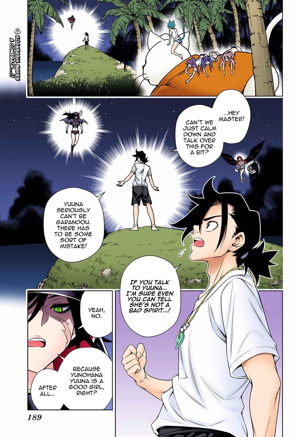 Yuragi-sou no Yuuna-san (Official Colored) Chapter 123 - Page 2