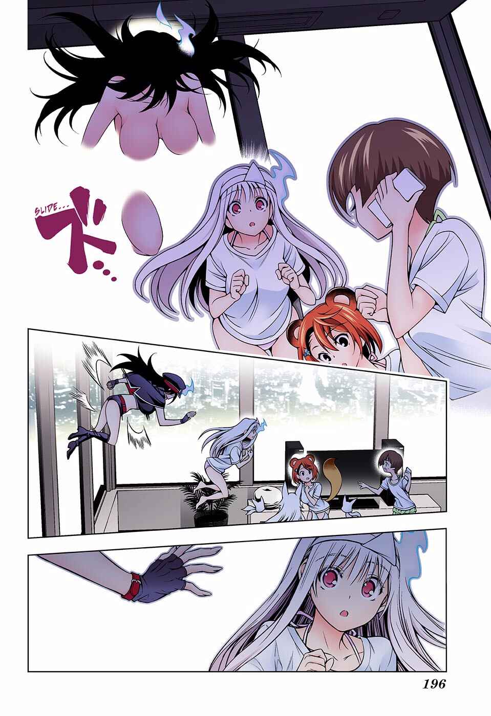 Yuragi-sou no Yuuna-san (Official Colored) Chapter 123 - Page 9