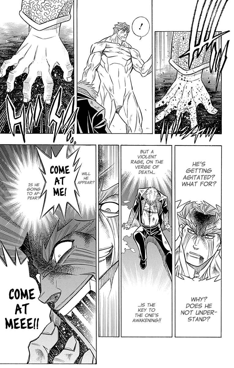 Embalming: The Another Tale of Frankenstein Chapter 43 - Page 21