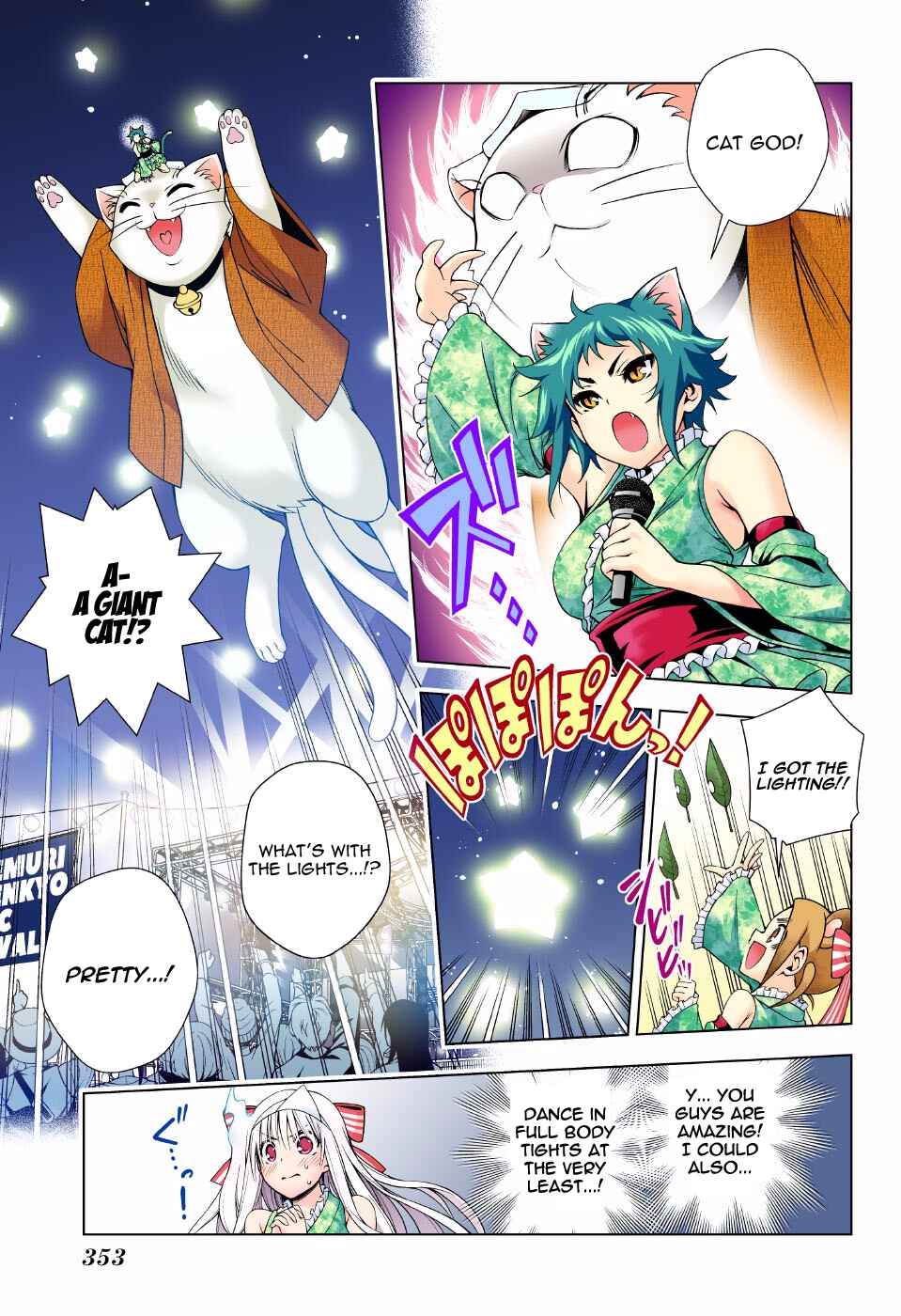 Yuragi-sou no Yuuna-san (Official Colored) Chapter 89 - Page 11