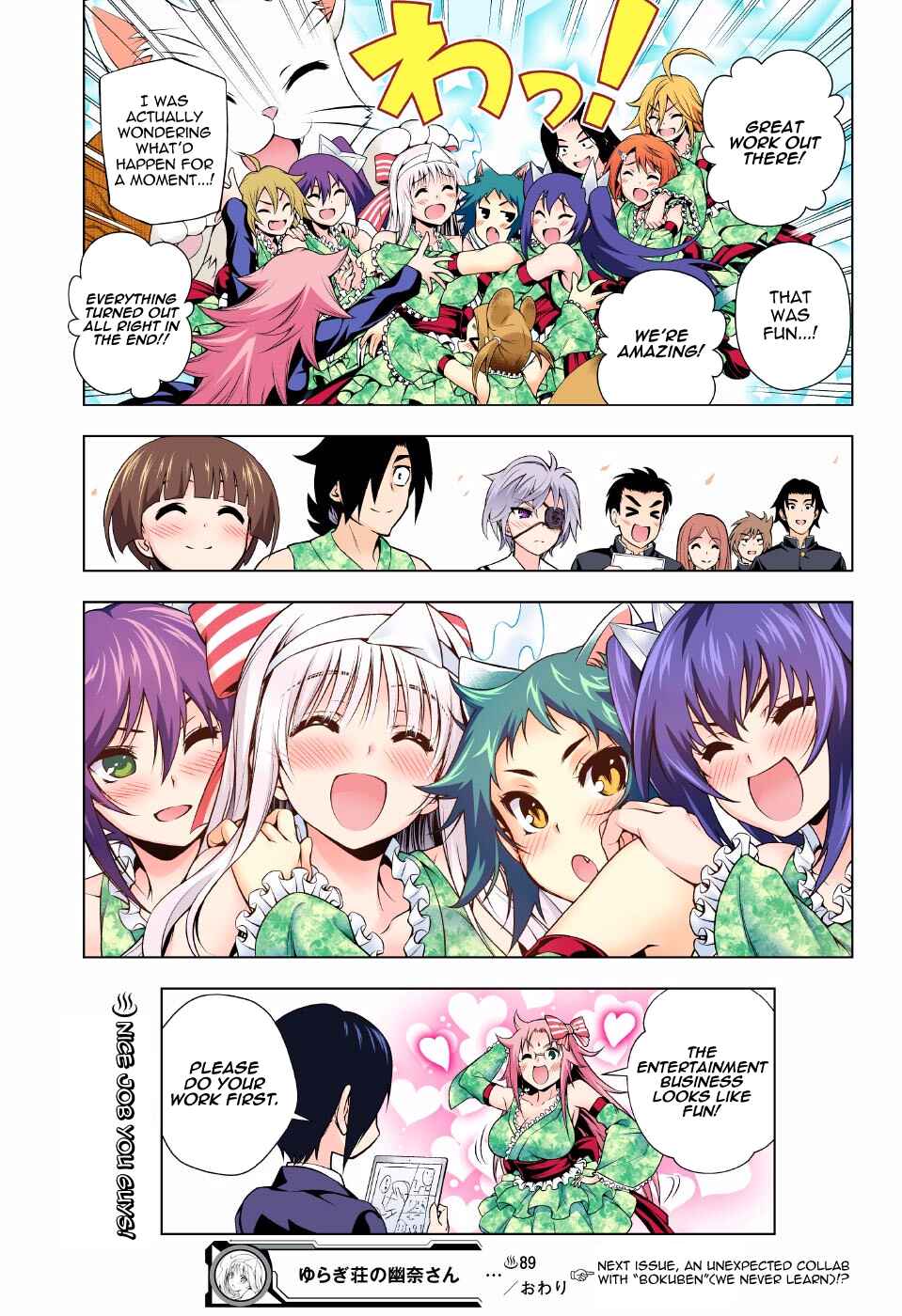 Yuragi-sou no Yuuna-san (Official Colored) Chapter 89 - Page 18
