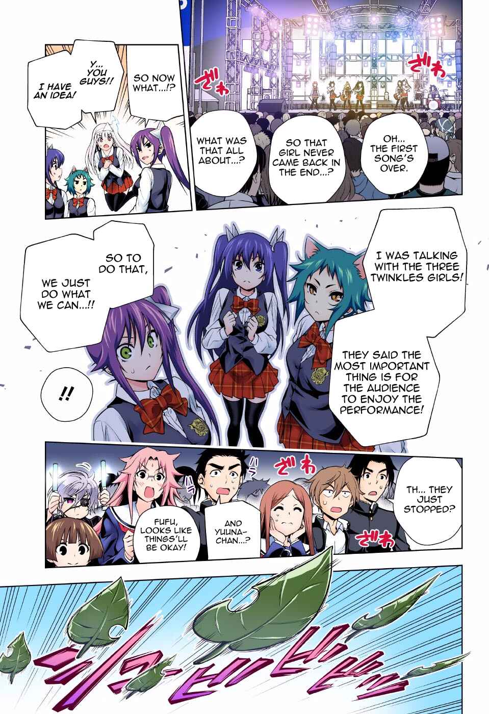 Yuragi-sou no Yuuna-san (Official Colored) Chapter 89 - Page 7