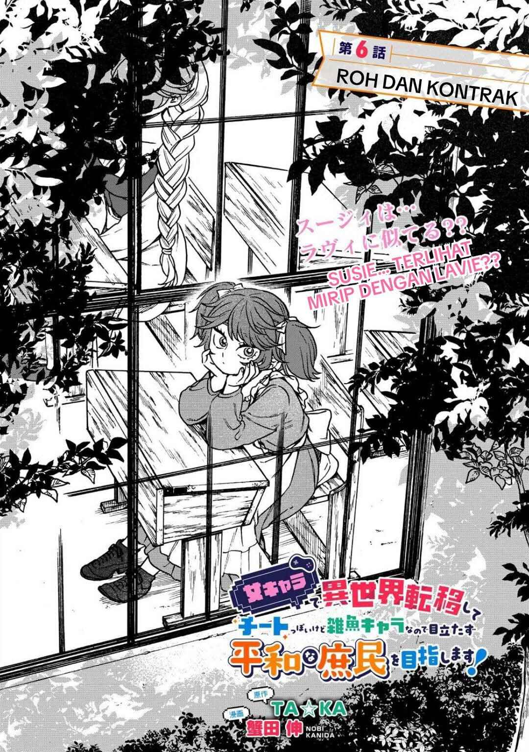 Onna Chara de Isekai Teni shite Cheatppoi kedo Zako Chara na no de Medatazu Heiwa na Shomin wo Mezashimasu! Chapter 6.1 - Page 1