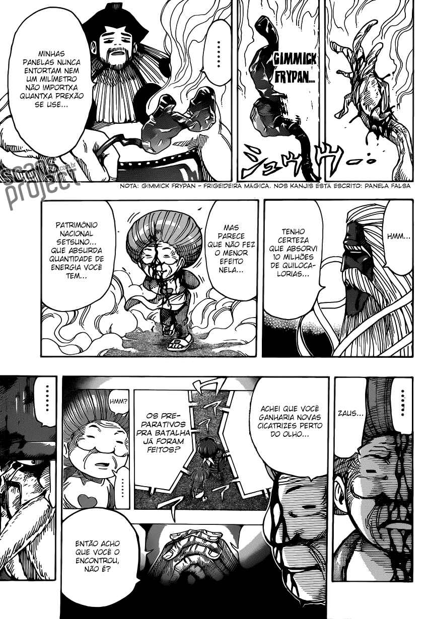 TORIKO Chapter 232 - Page 4