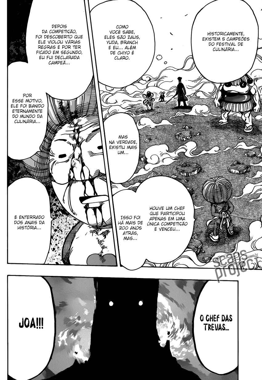 TORIKO Chapter 232 - Page 5