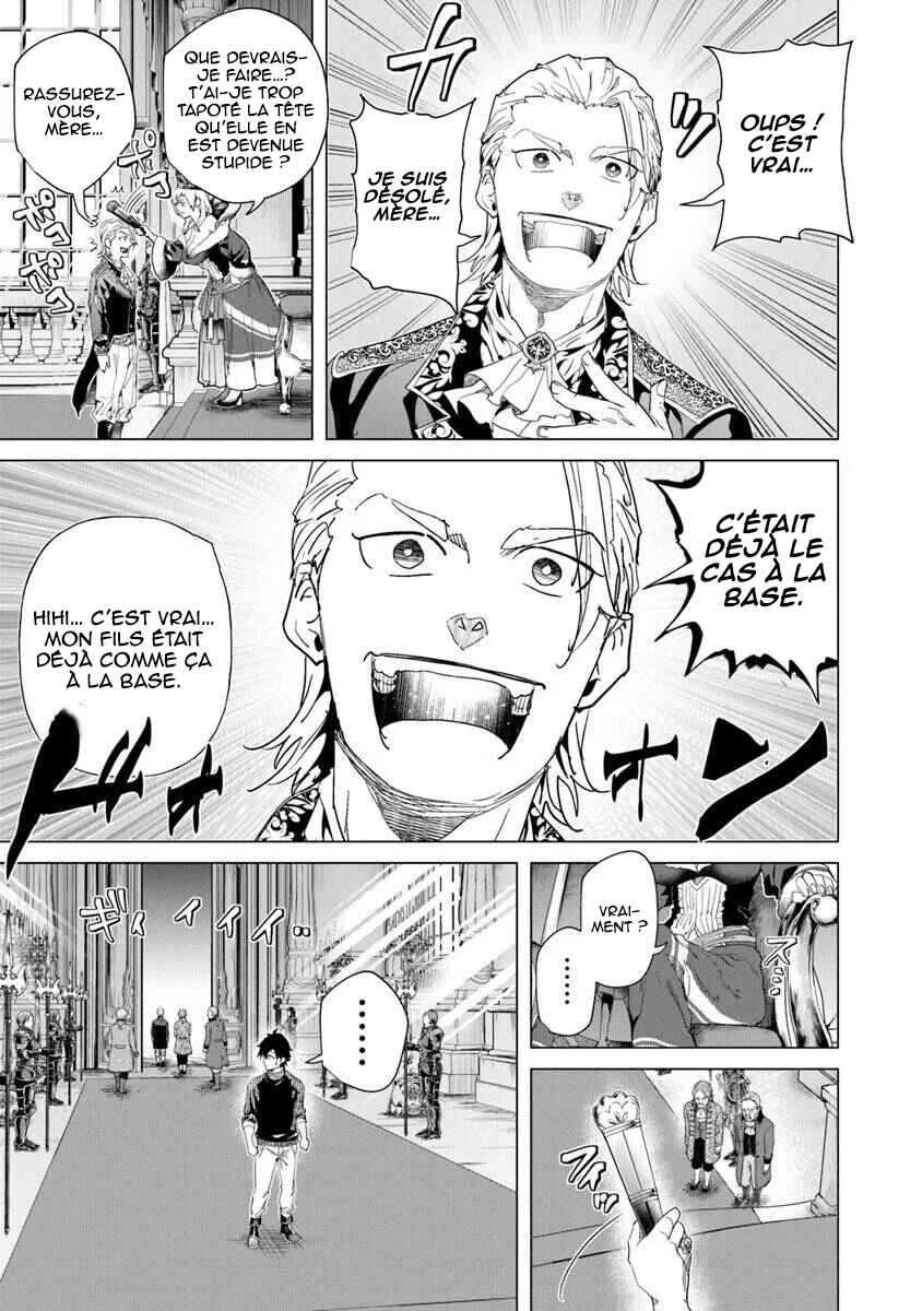 Keikenchi Chochiku de Nonbiri Shoushin Ryokou ~Yuusha to Koibito ni Tsuihou Sareta Senshi no Mujikaku Zamaa~ Chapter 33 - Page 16
