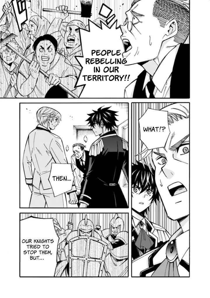 Isekai Saikou no Kizoku, Harem wo Fuyasu Hodo Tsuyoku Naru Chapter 10 - Page 11