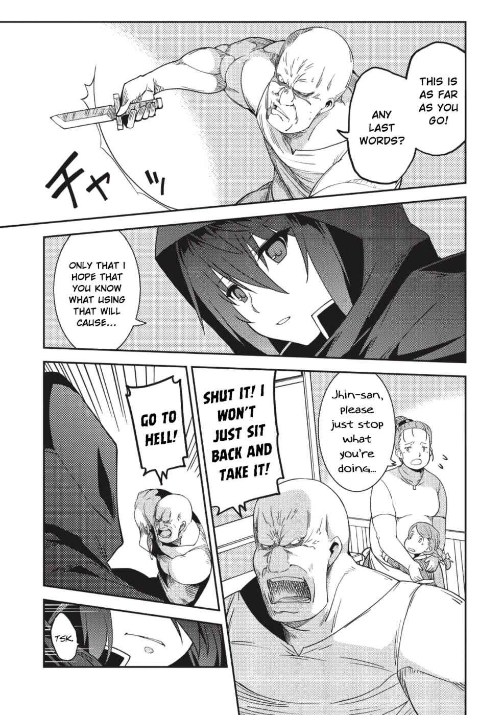 Seirei Gensouki ~Konna Sekai de Deaeta Kimi ni~ Chapter 15 - Page 16