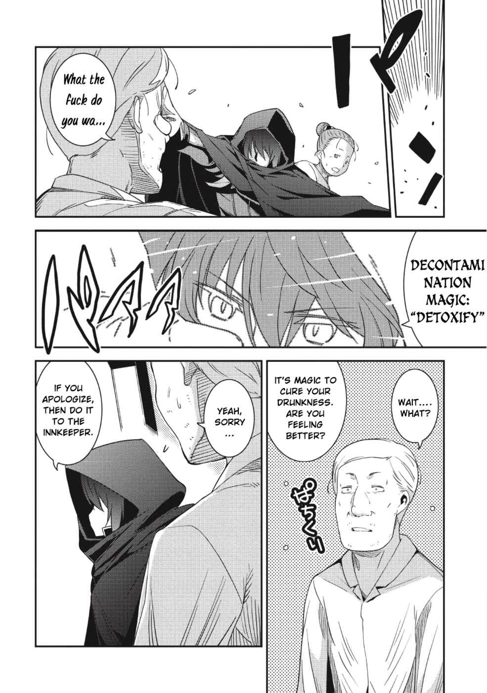 Seirei Gensouki ~Konna Sekai de Deaeta Kimi ni~ Chapter 15 - Page 25