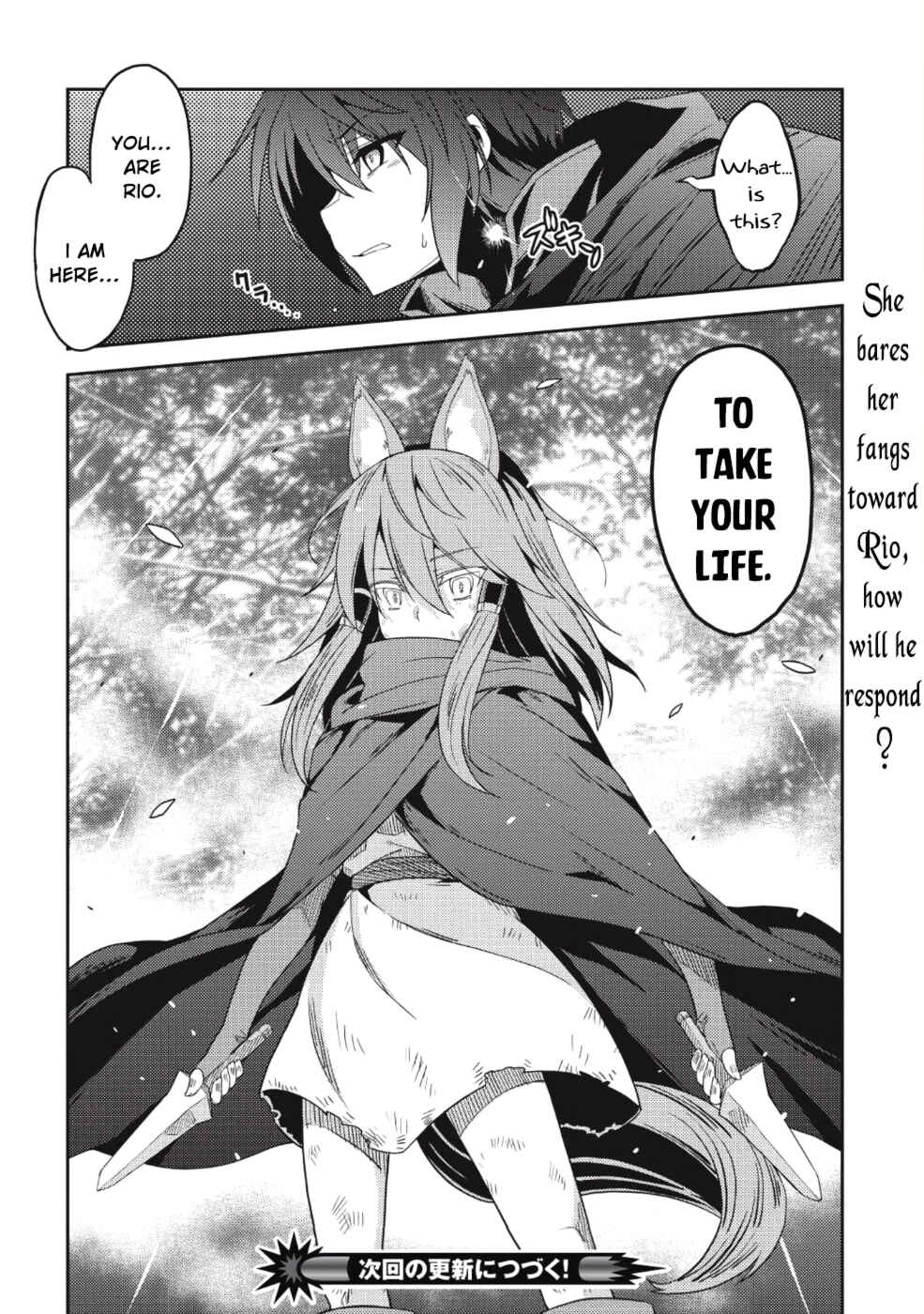 Seirei Gensouki ~Konna Sekai de Deaeta Kimi ni~ Chapter 15 - Page 29