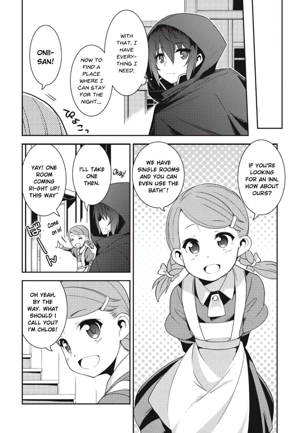 Seirei Gensouki ~Konna Sekai de Deaeta Kimi ni~ Chapter 15 - Page 7