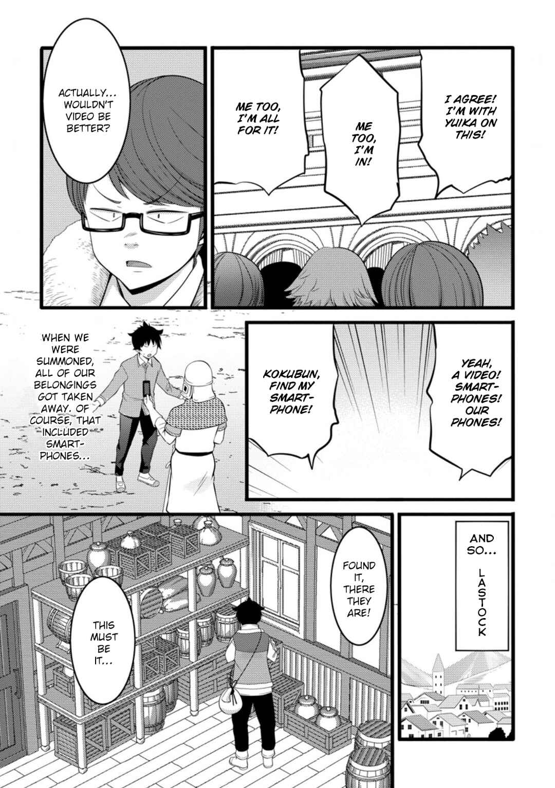 Hazure Hantei kara Hajimatta Cheat Majutsushi Seikatsu Chapter 52 - Page 22