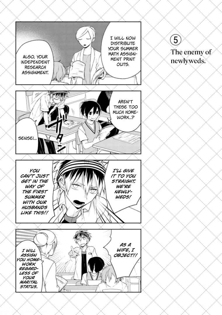 Jingai-san no Yome Chapter 6 - Page 6