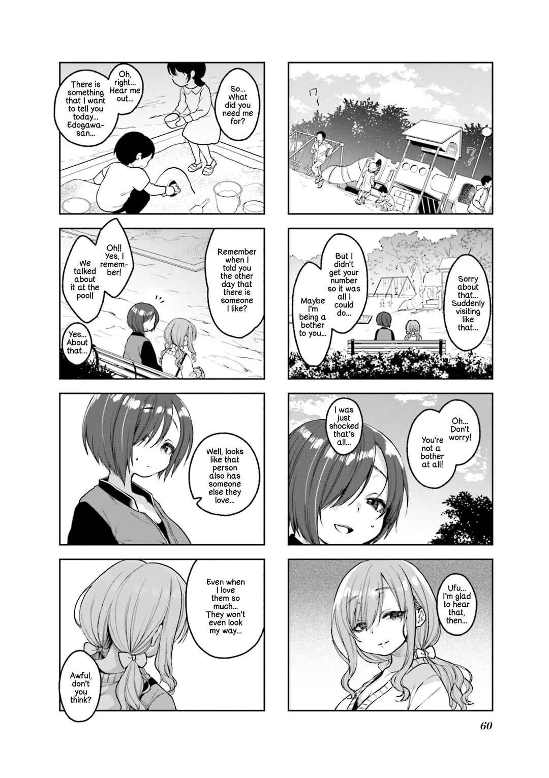 Sazi-chan no Yami Nikki Chapter 20 - Page 4