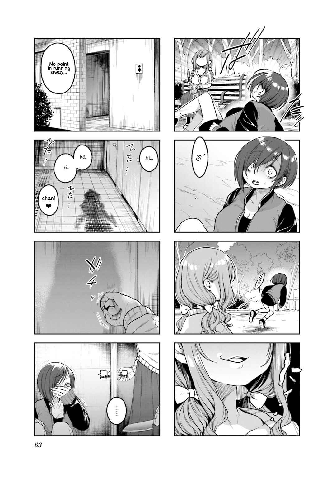 Sazi-chan no Yami Nikki Chapter 20 - Page 7