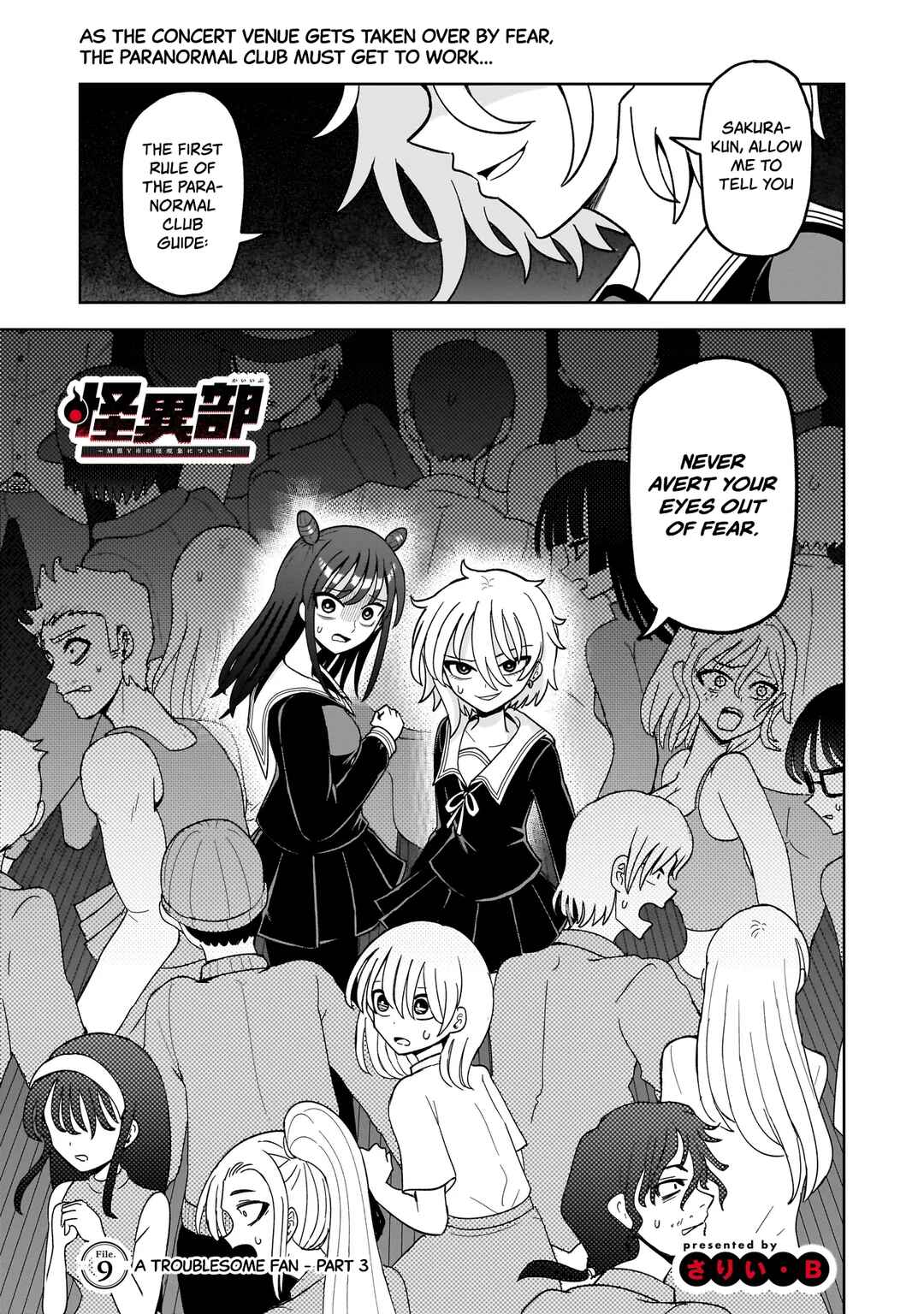 Kaiibu ~M-ken Y-shi no Kai Genshou ni Tsuite~ Chapter 9 - Page 1