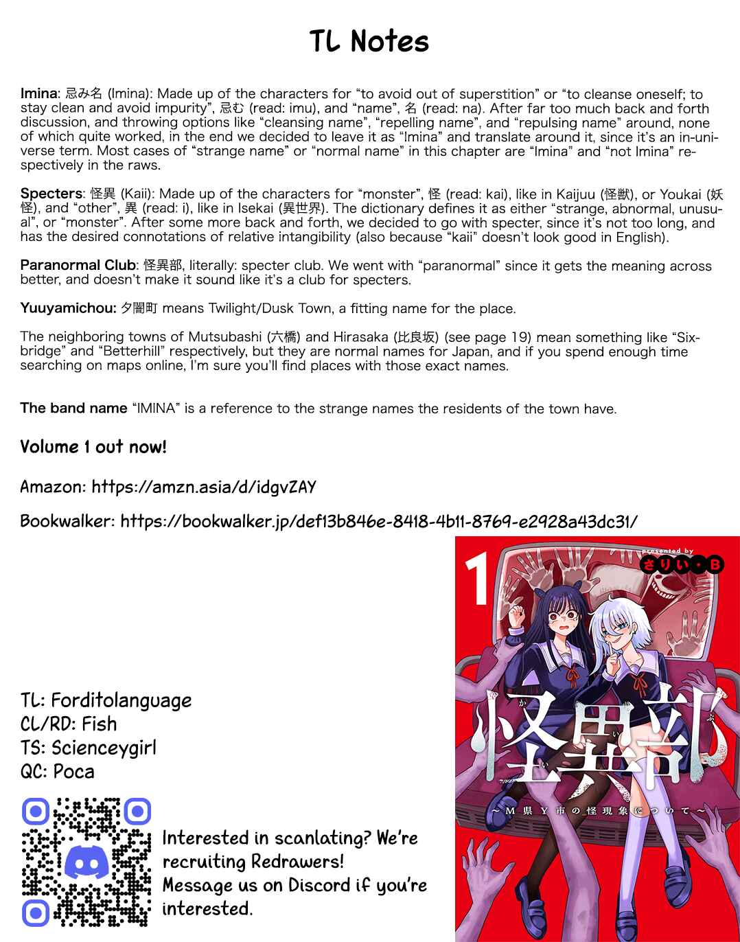 Kaiibu ~M-ken Y-shi no Kai Genshou ni Tsuite~ Chapter 9 - Page 26