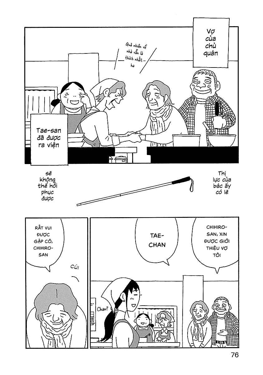 Chihiro-san Chapter 18 - Page 2