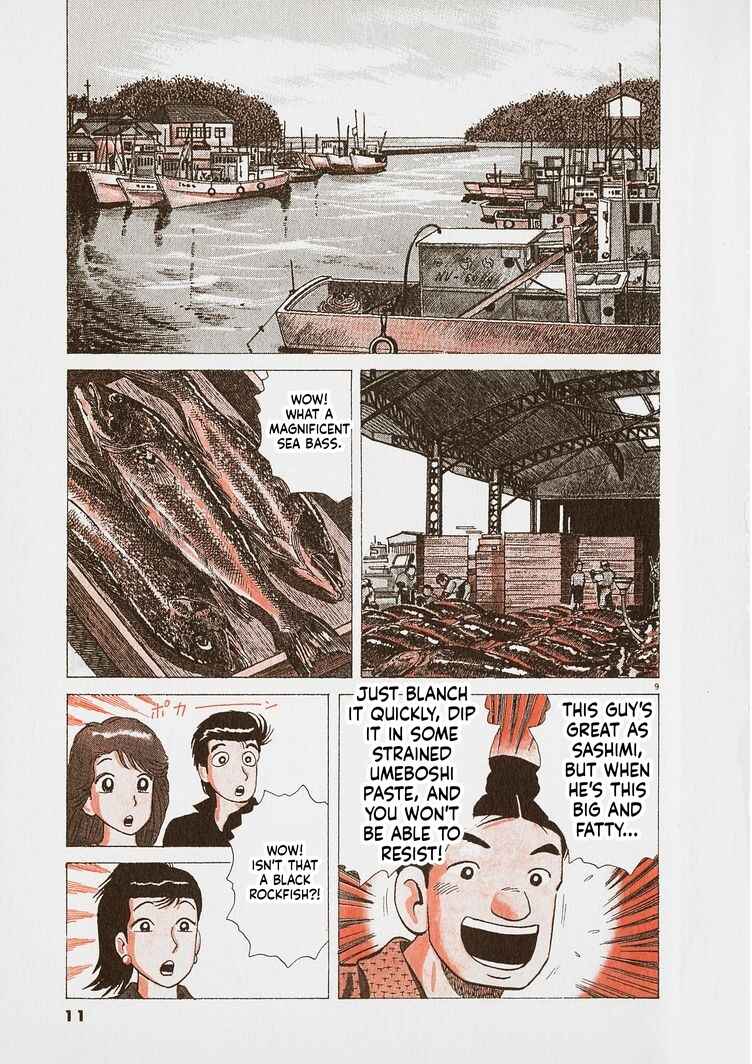 Oishinbo Chapter 281 - Page 14