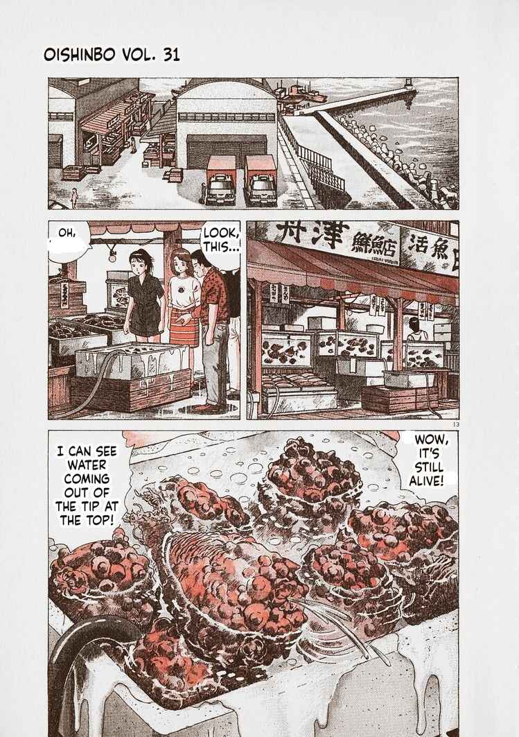 Oishinbo Chapter 281 - Page 18