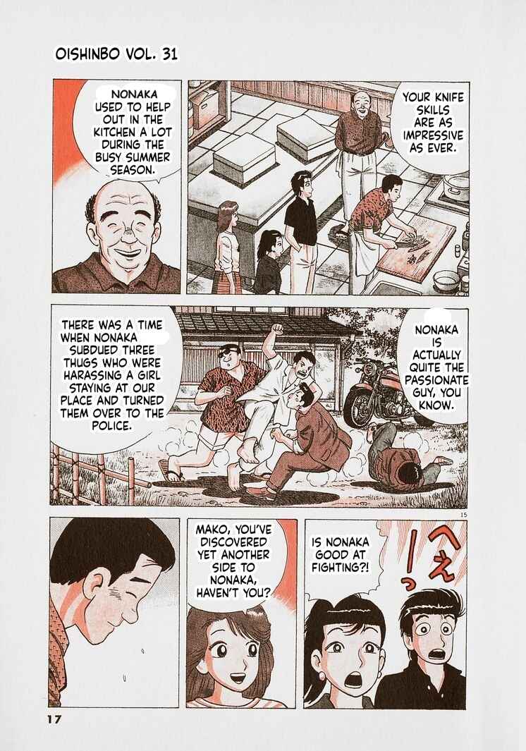 Oishinbo Chapter 281 - Page 20