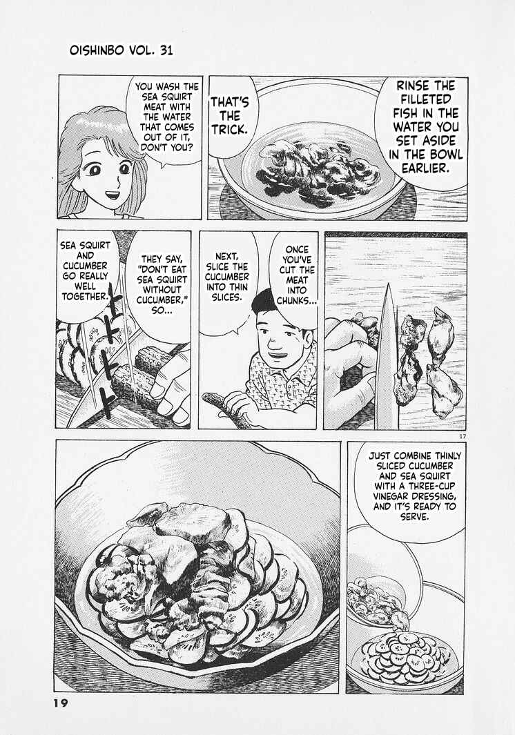 Oishinbo Chapter 281 - Page 22