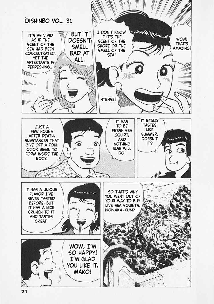 Oishinbo Chapter 281 - Page 24
