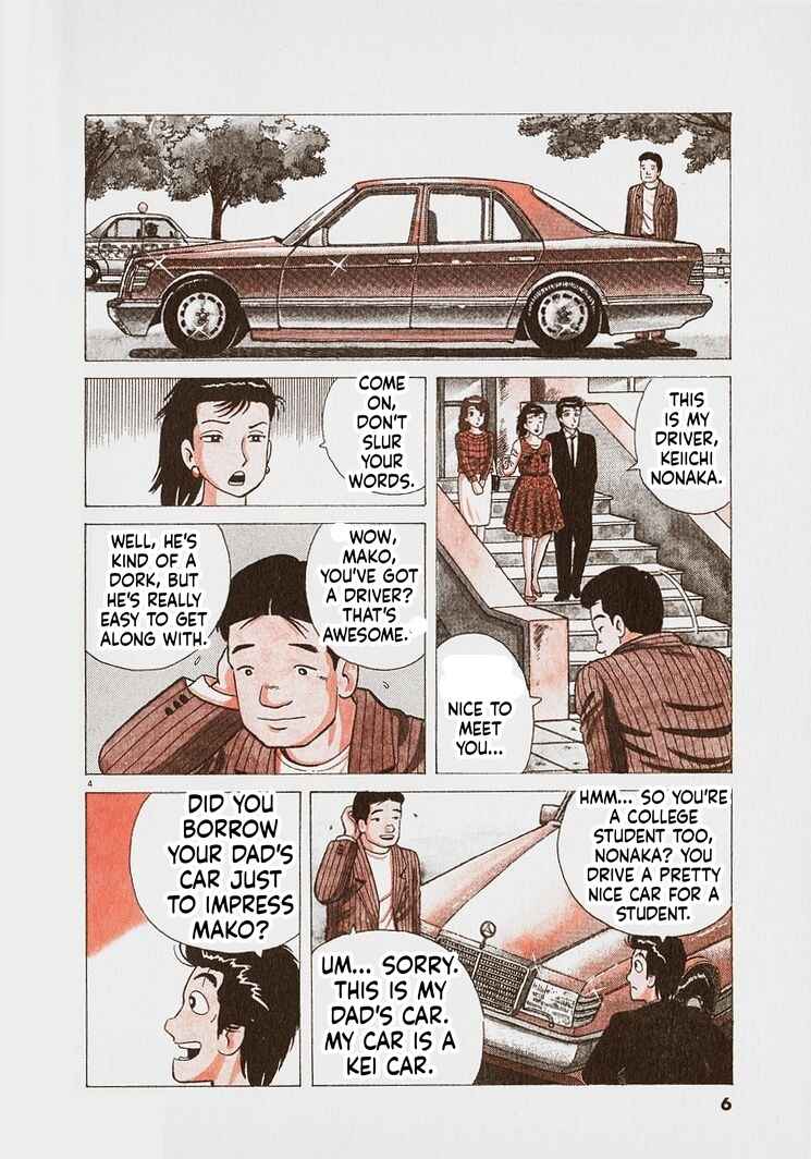 Oishinbo Chapter 281 - Page 9