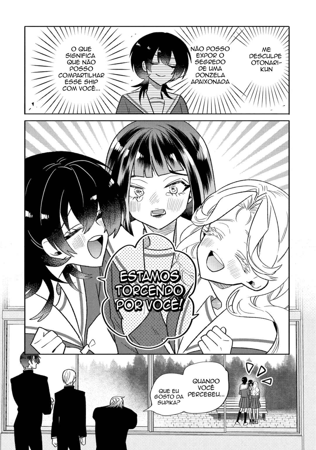 Otaku mo Koi mo Rensa Suru Chapter 17 - Page 16