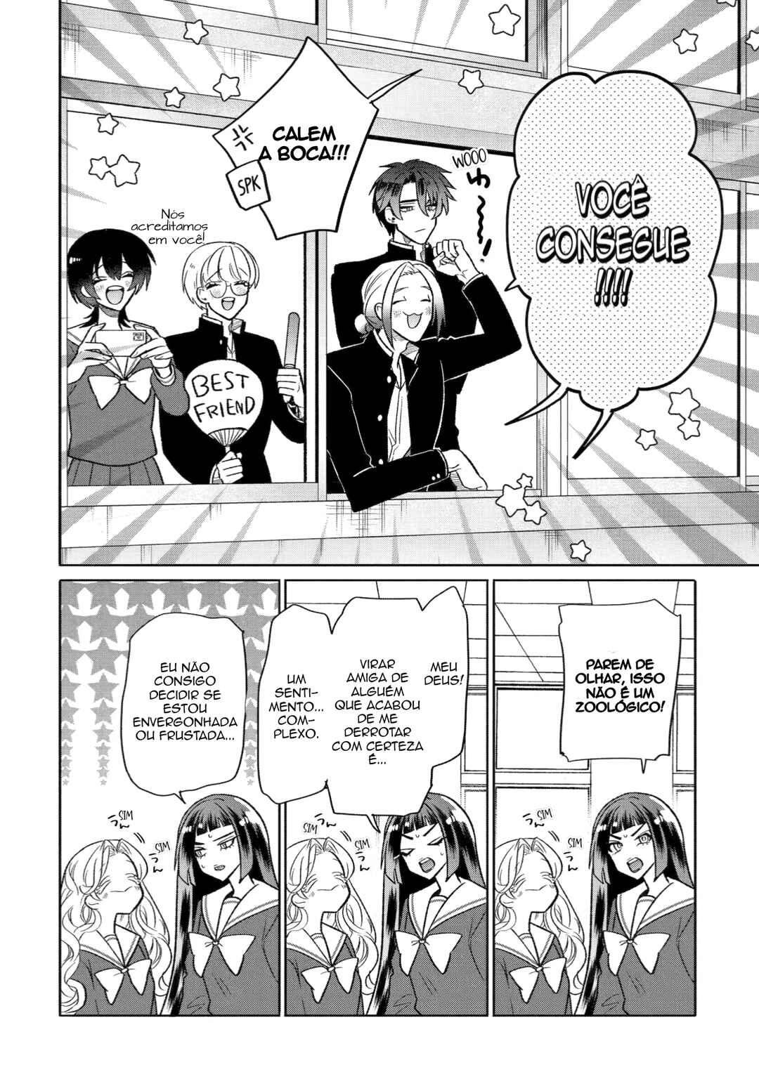 Otaku mo Koi mo Rensa Suru Chapter 17 - Page 2