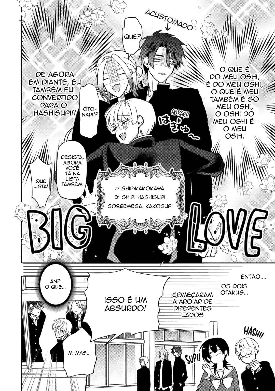 Otaku mo Koi mo Rensa Suru Chapter 17 - Page 20