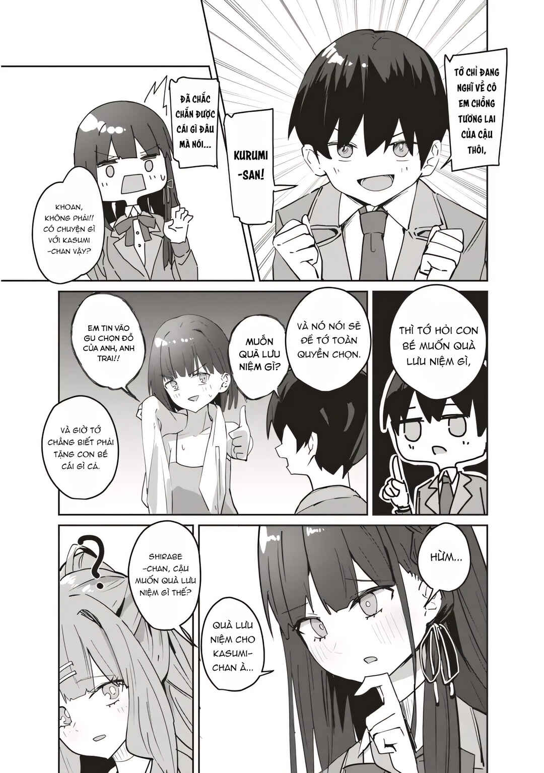 Tobioriru Chokuzen no Doukyuusei ni "Sekkusu Shiyou!" to Teianshite Mita. Chapter 7.1 - Page 11