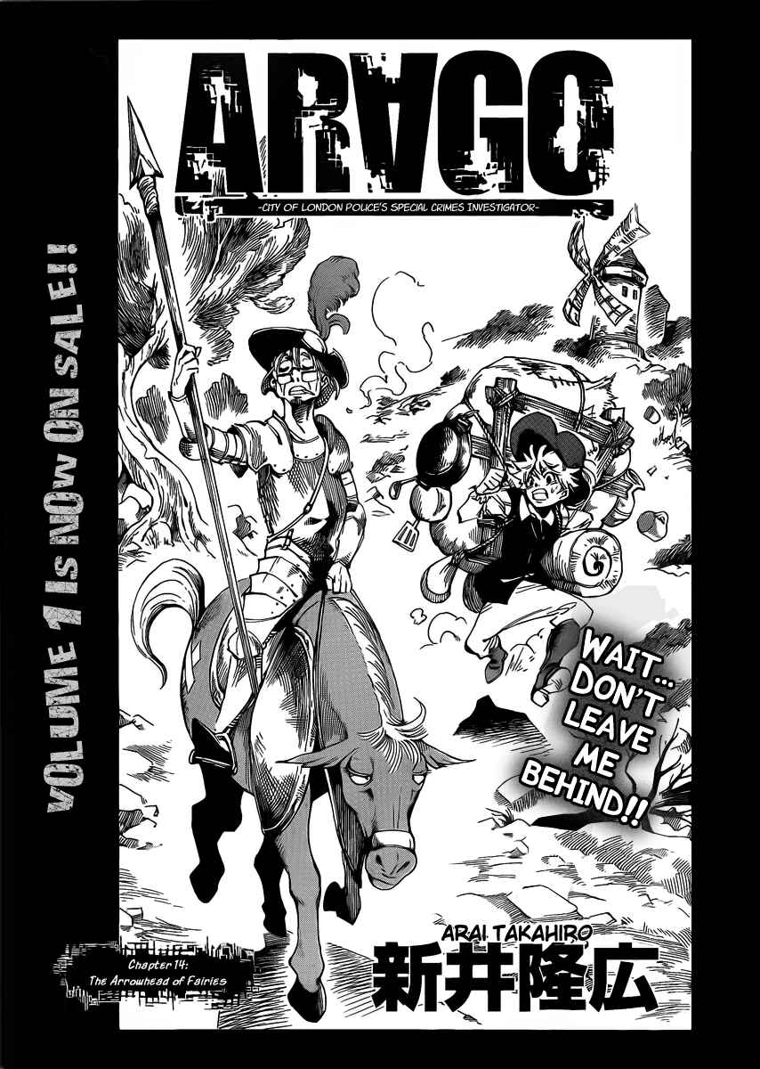 AR∀GO - London Shikei Tokushu Hanzai Sousakan Chapter 14 - Page 3