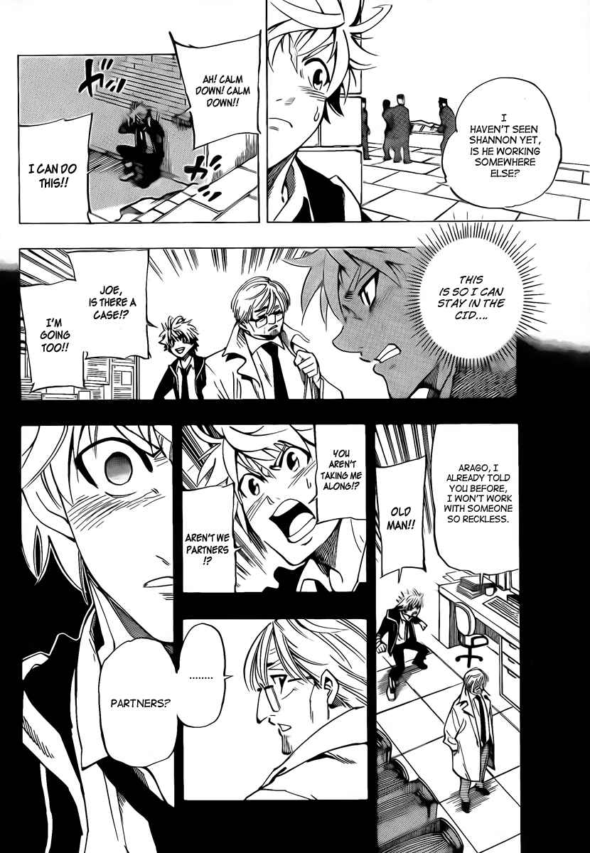 AR∀GO - London Shikei Tokushu Hanzai Sousakan Chapter 14 - Page 6