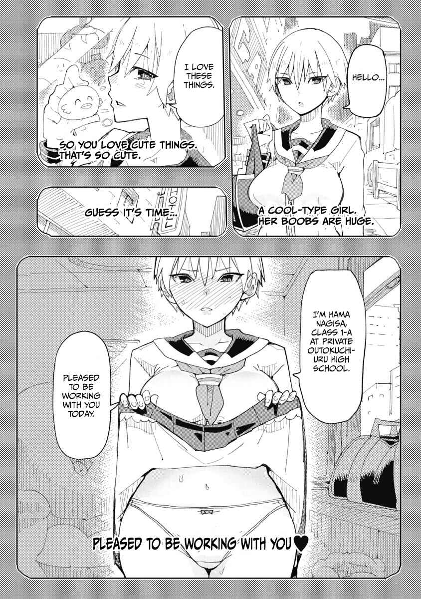 Toki-sensei wa Kigaetai Chapter 35.5 - Page 2