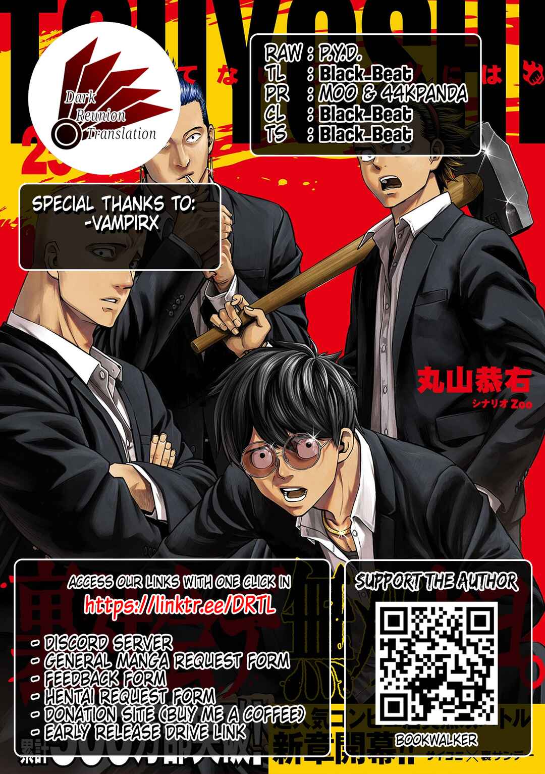 Tsuyoshi - Daremo Katenai, Aitsu ni wa Chapter 295 - Page 14
