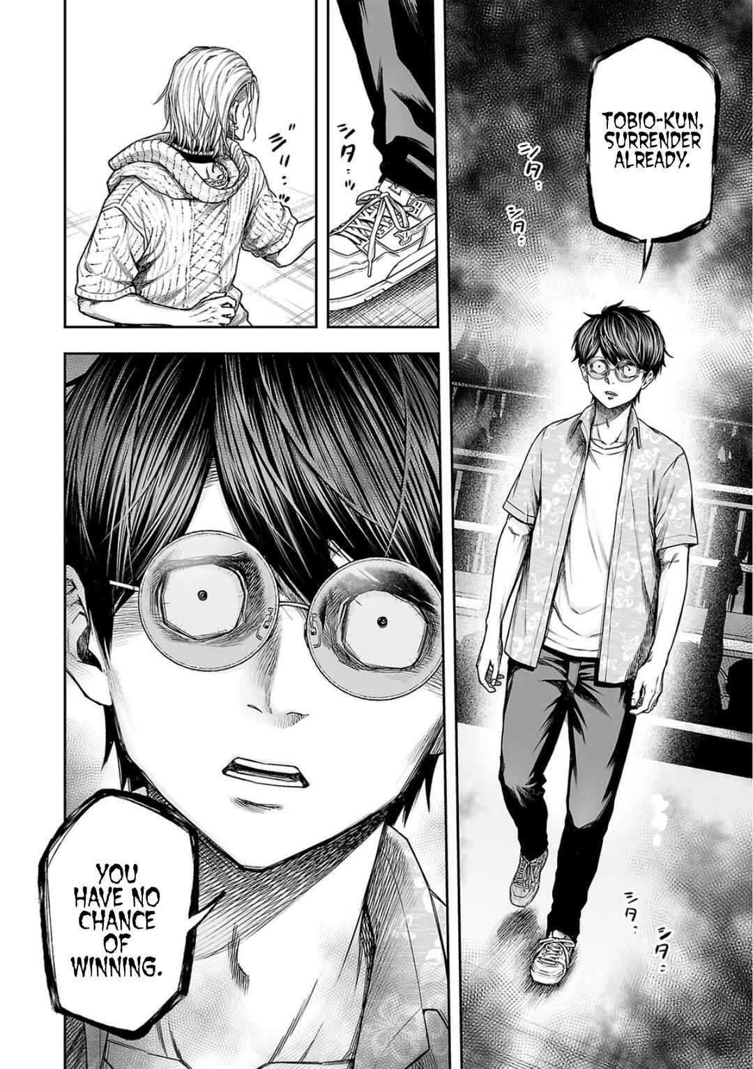 Tsuyoshi - Daremo Katenai, Aitsu ni wa Chapter 295 - Page 4