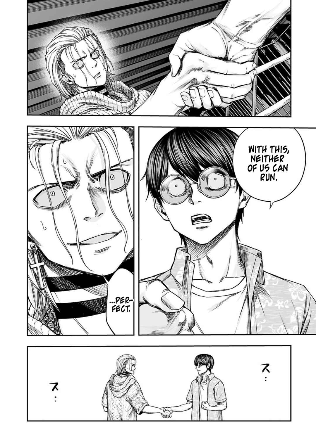 Tsuyoshi - Daremo Katenai, Aitsu ni wa Chapter 295 - Page 8