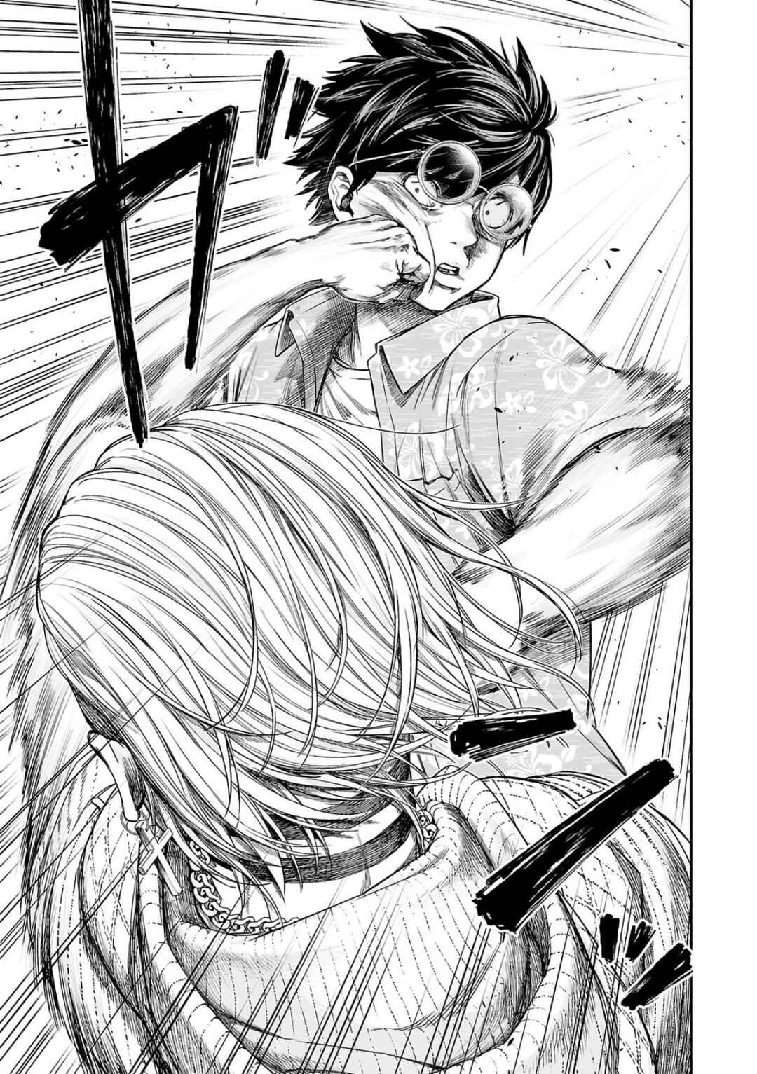 Tsuyoshi - Daremo Katenai, Aitsu ni wa Chapter 295 - Page 9