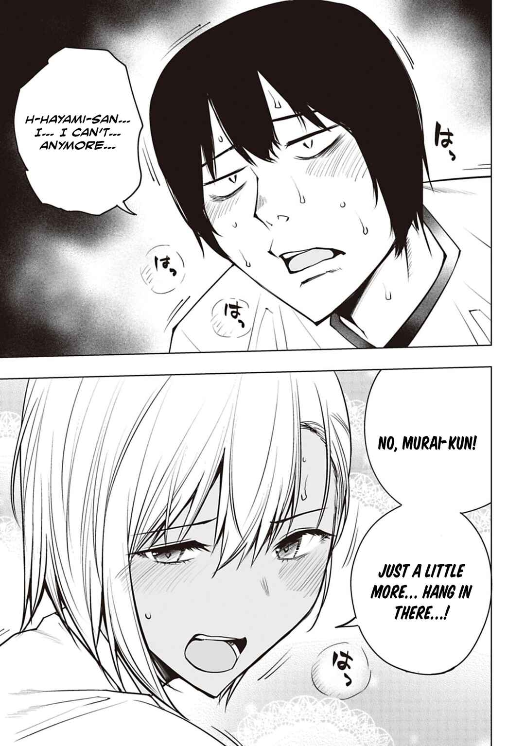 Houkago H Kenkyuu Kai Chapter 4 - Page 1