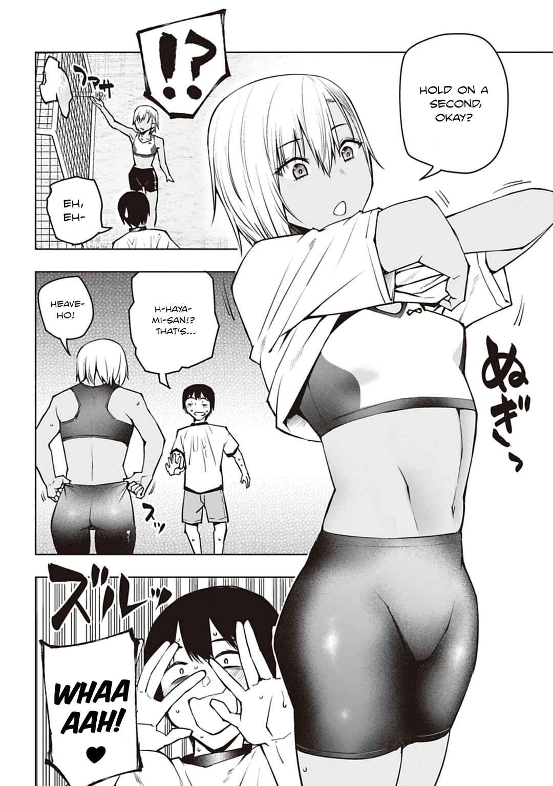 Houkago H Kenkyuu Kai Chapter 4 - Page 14